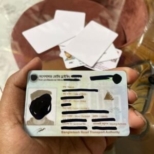 অপেশাদার ই-ড্রাইভিং লাইসেন্স স্মার্ট কার্ড কনভার্ট