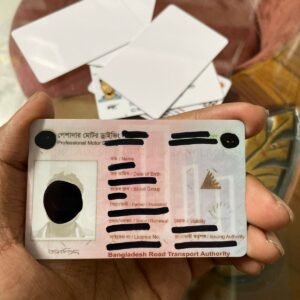 পেশাদার ই-ড্রাইভিং লাইসেন্স স্মার্ট কার্ড কনভার্ট